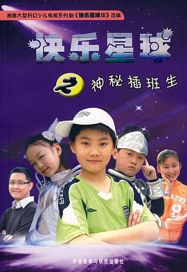 草原上的承诺