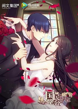 花瓶妻