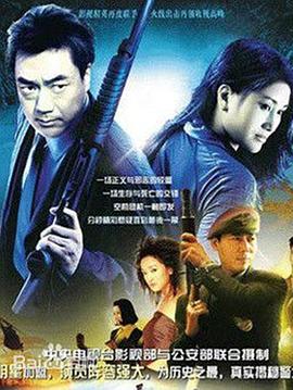 爵士之王