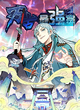 黄海2010