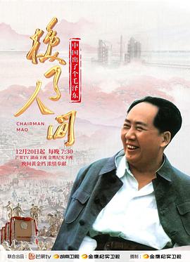 仙剑群侠传