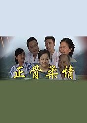 我的青春也灿烂
