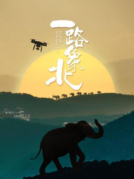 黑色毒素 1999