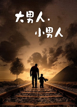 大逃脱 第三季