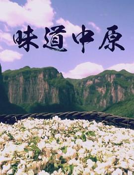 西行纪之穷奇地洞