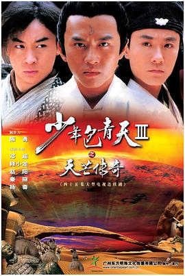 一枝梅