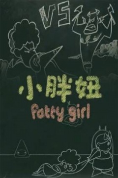 回归国语