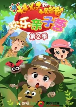 徒有其表 1939