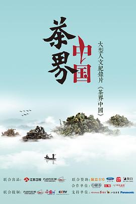 神探正传之网红狩猎者