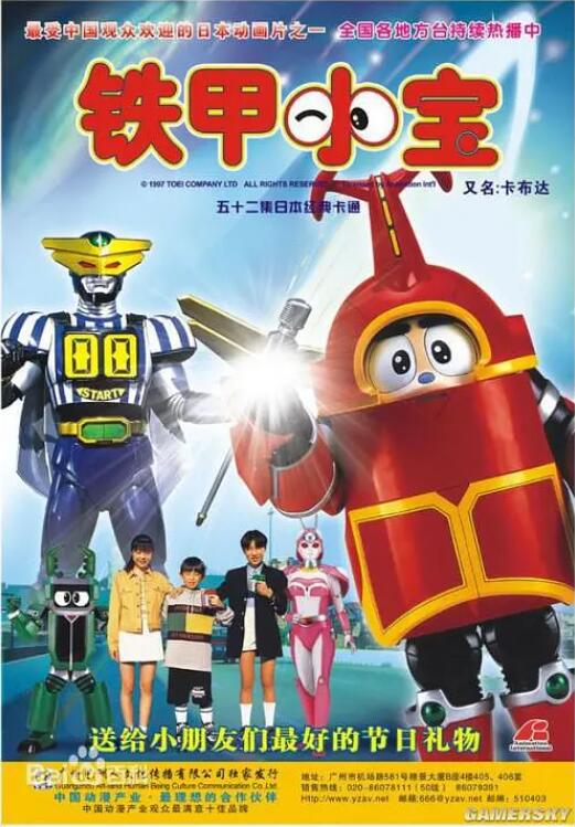 屌丝男士第一季