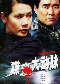 上游