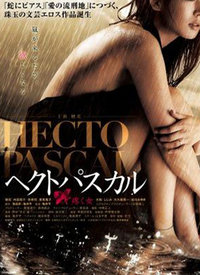 莫滕船长与蜘蛛女王