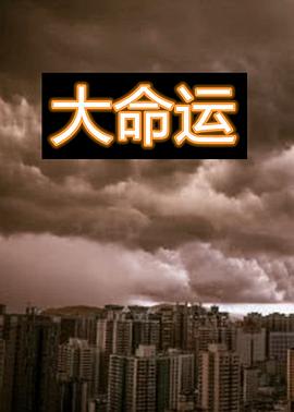 侵占