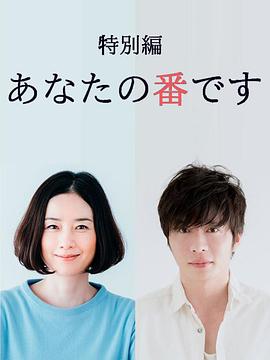 乡村医生2016