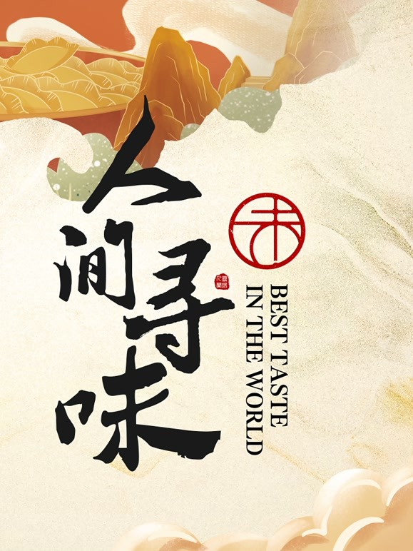 青春爱欲吻