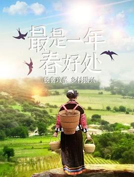 太太万岁