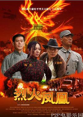 丹尼尔不是真的