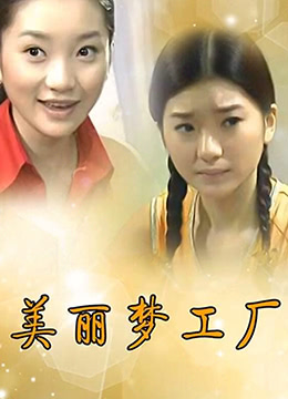 一克拉的室友