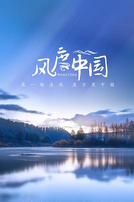 谁杀了小豆阿姨