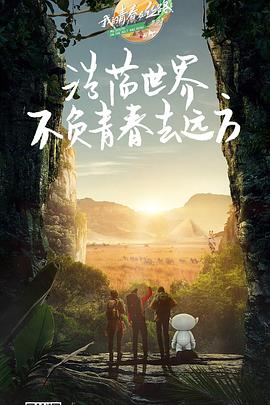 巴普蒂斯特