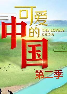 狂岛凶灵