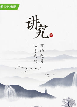 征途