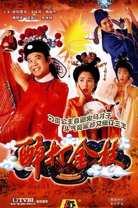 喜马拉雅大冒险