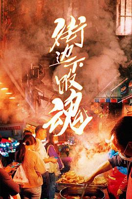 妖星哥拉斯1962