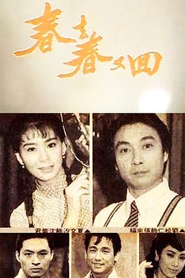 小圣人