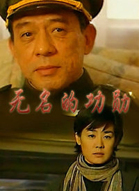 巨兽来袭3