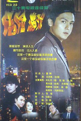 谁杀了他