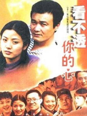 日常秘密