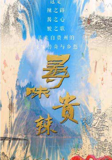 虎猛威龙