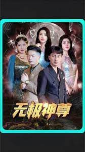 夏娃的诱惑