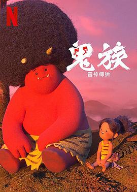 好心的仙女
