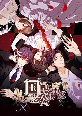喜剧总动员 第二季 粉丝悠享版