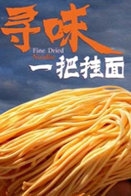 萌宠入殓师
