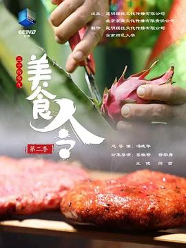 徘徊2018
