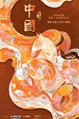 蓬门碧玉红颜泪