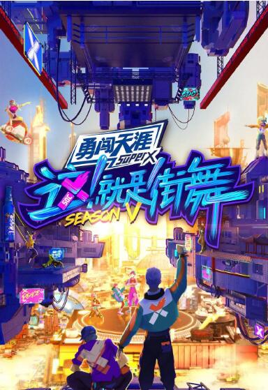 肉体创伤