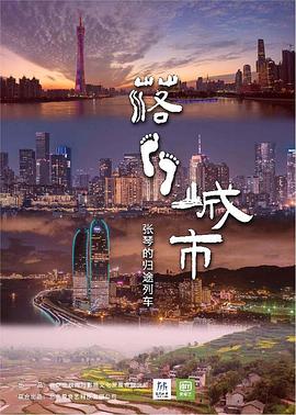 孤胆江湖