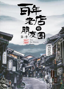 戈弗雷