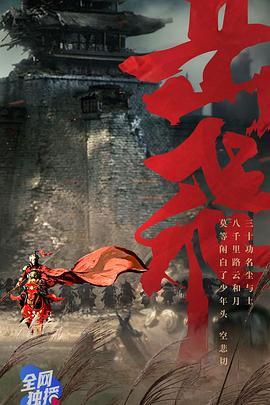 欲海潮1997