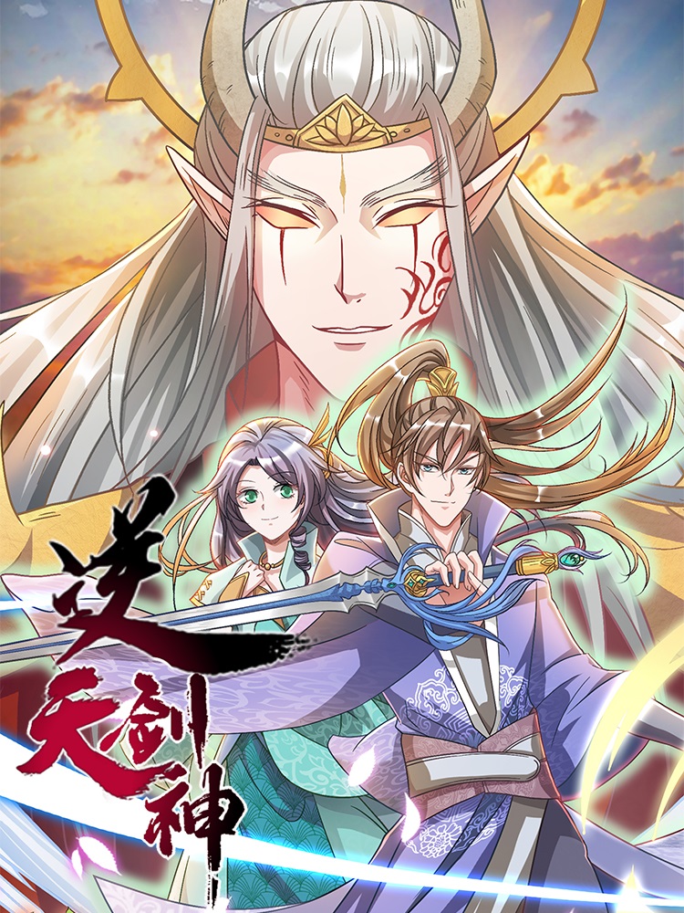 崂山道士