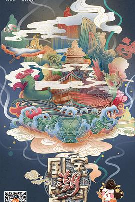 给桃子的信日语