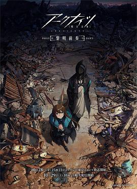 滑稽戏 2010