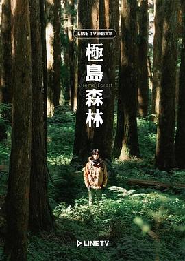 同等标准 2016
