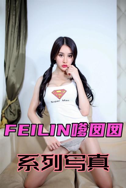 善良魔女传
