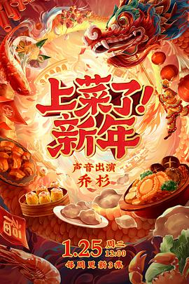 幸存者：毁灭边缘第三十八季