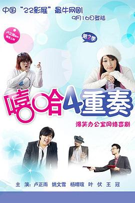 加勒比海盗5：死无对证(普通话版)
